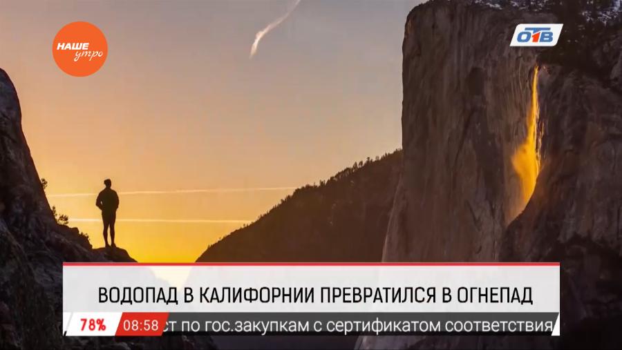 Обзор интернета 17 февраля 2017 г