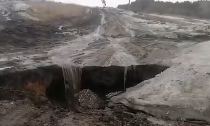 В Троицке Челябинской области провалилась дорога 