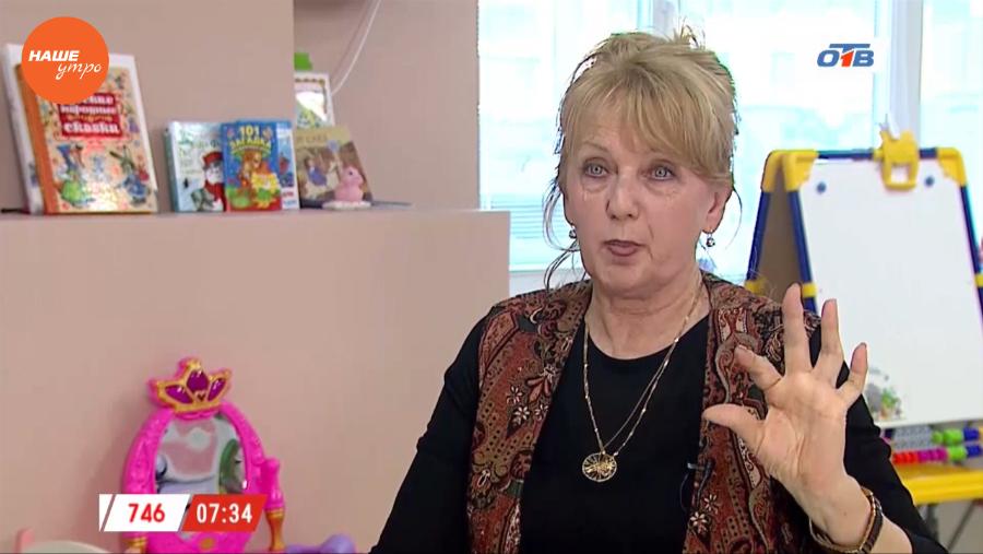Наше УТРО на ОТВ – мама, действуй о детях раннего возраста 