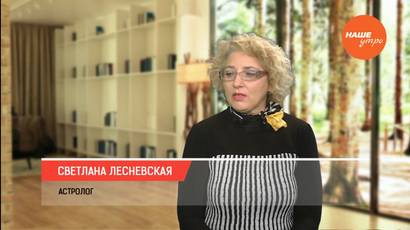 Прогноз астролога – кто победит на выборах в США