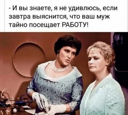 Резултат с изображение за „шутки“