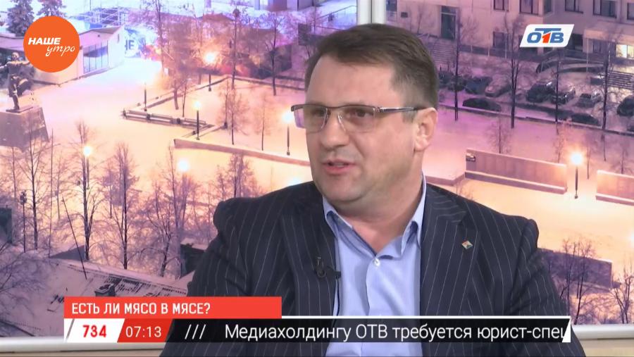 Наше УТРО на ОТВ – гость в студии 