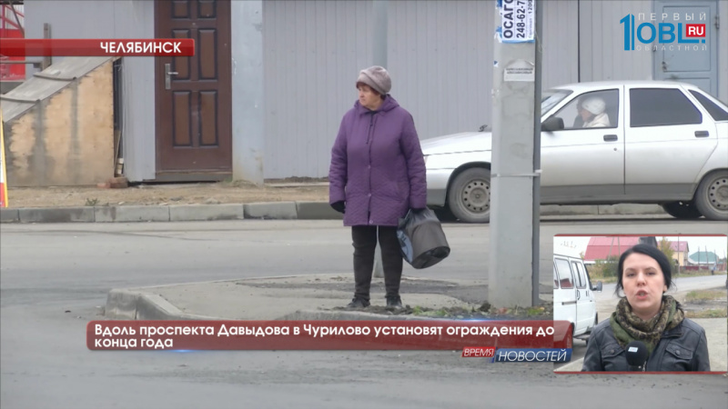 Вдоль проспекта Давыдова в Чурилово установят ограждения до конца года