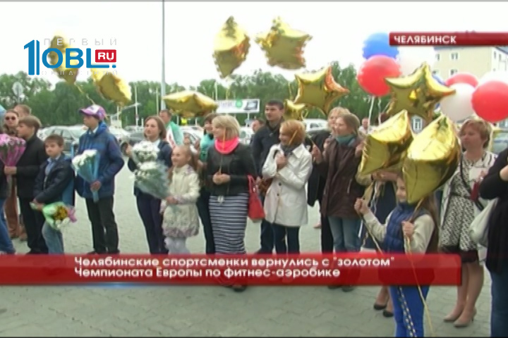 Медведицу Бусинку отправили на пенсию