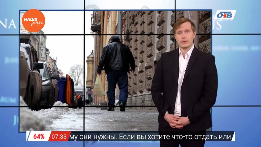 Юрист рассказал, какие документы нужны, чтобы получить компенсацию за вывих голеностопа