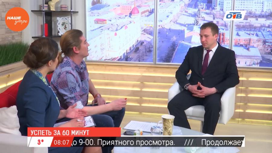 Наше УТРО на ОТВ – гость в студии Василий Муленков