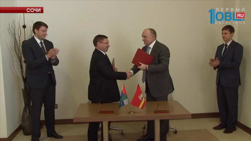 Губернатор Борис Дубровский подписал соглашение о сотрудничестве с главой Тюменской области