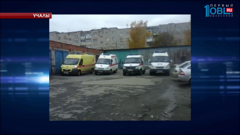 Происшествия дня 10.10.2016