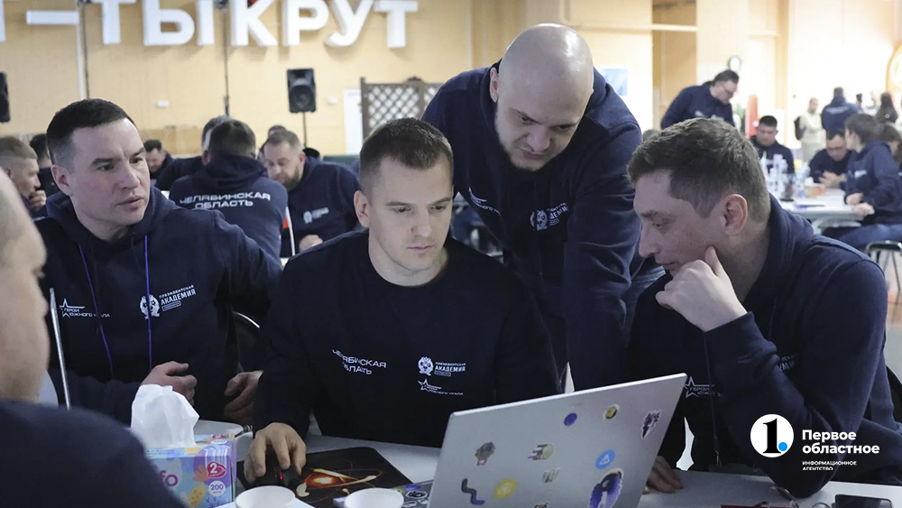 Участники программы «Герои Южного Урала» могут разобраться в любом вопросе