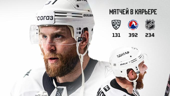 Защитник «Трактора» Стивен Кэмпфер объявил о завершении карьеры