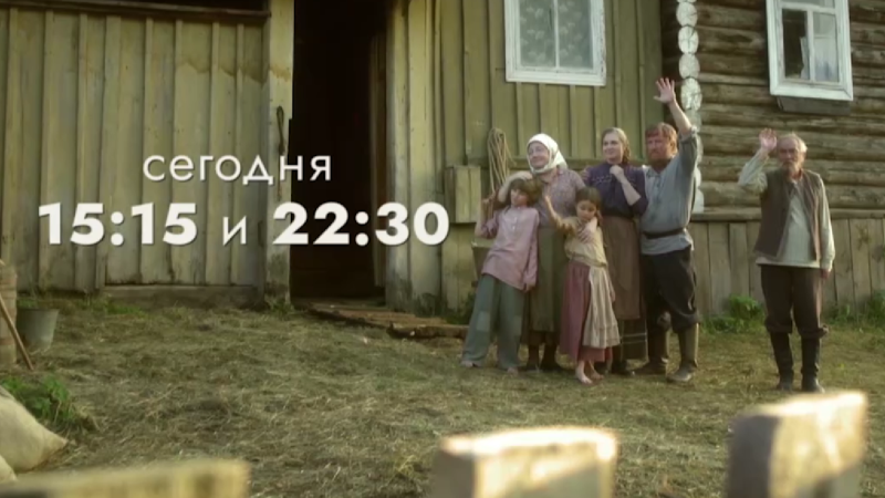 Новые серии «Отчий берег» выходят на ОТВ