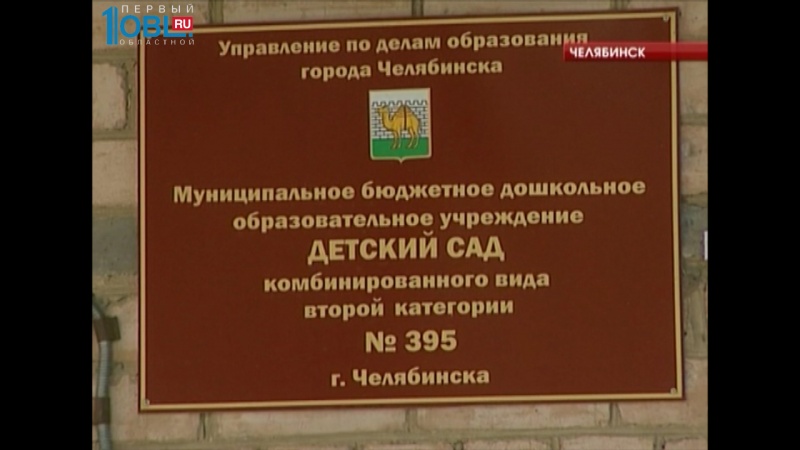 Дети сбежали из детского сада и два часа гуляли по городу