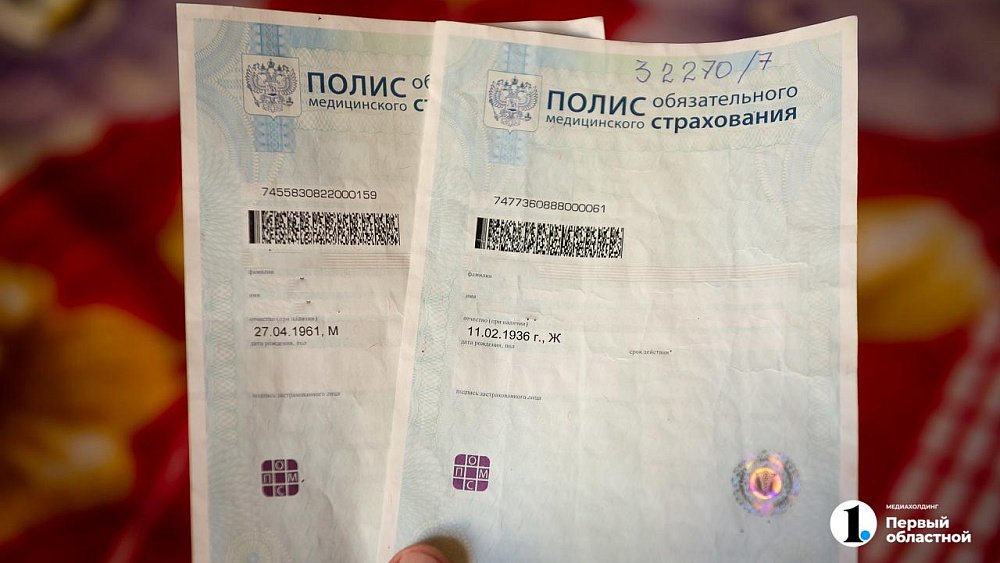 Мошенники обманывают жителей Челябинской области под предлогом замены полисов ОМС