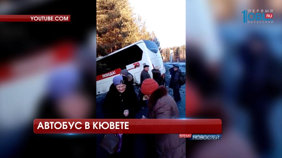 Происшествия дня 10.03.2017