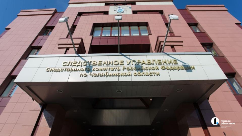 В Челябинске сотрудника предприятия задержали по подозрению в получении взяток от подчиненных