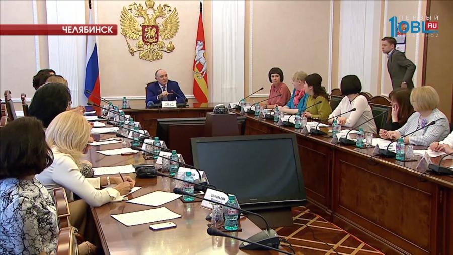 Лучших женщин-общественниц пригласили на прием к губернатору региона