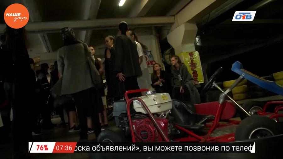 Наше УТРО на ОТВ – Long Fashion Week End