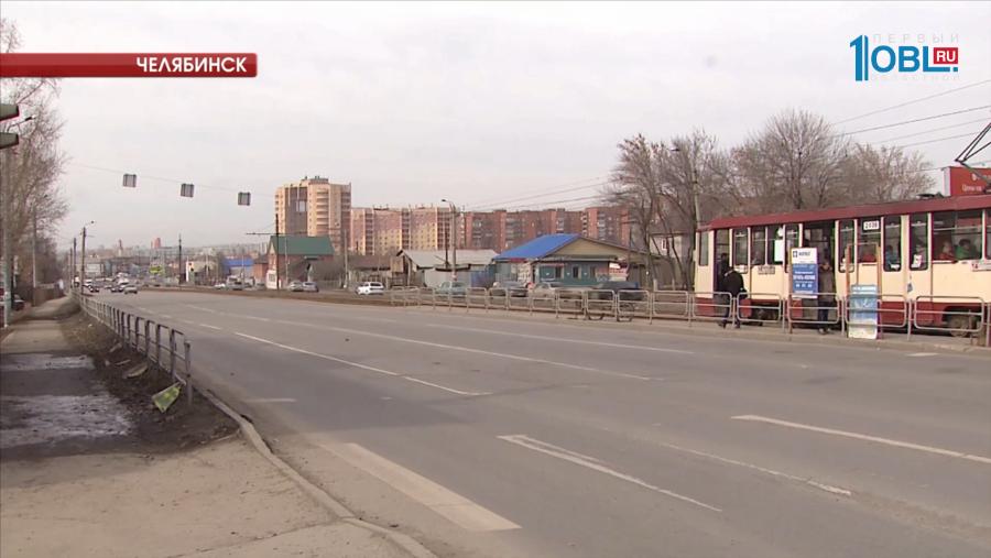 Челябинская агломерация потратят 700 миллионов рублей на безопасность дорог 