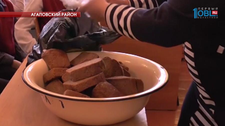 Акцию «Блокадный хлеб» провели южноуральцы в честь годовщины снятия блокады Ленинграда