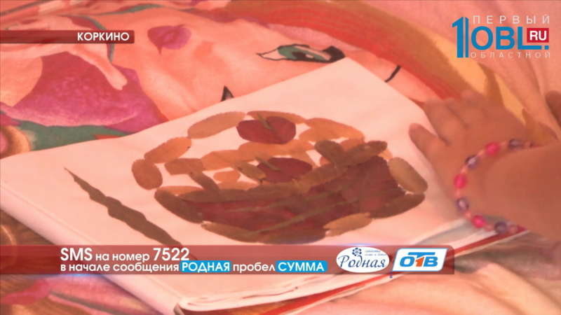 Ксюше Коровиной для лечения необходима специализированная смесь