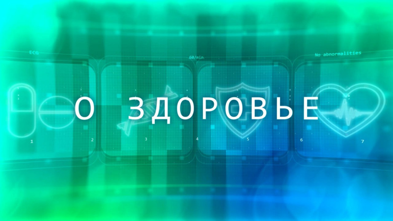 В Челябинске кардиохирурги сделали операцию на сердце полугодовалому ребенку