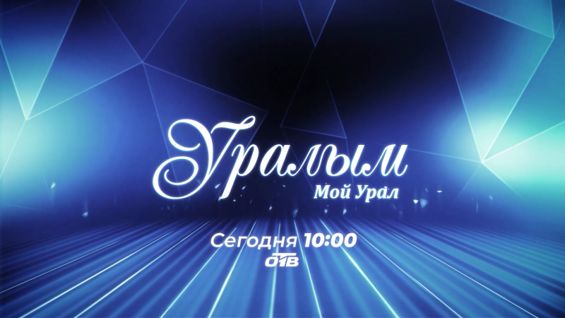 Как проходят будни спасательных служб Челябинской области?