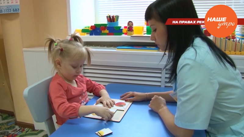 Реацентр в Челябинске