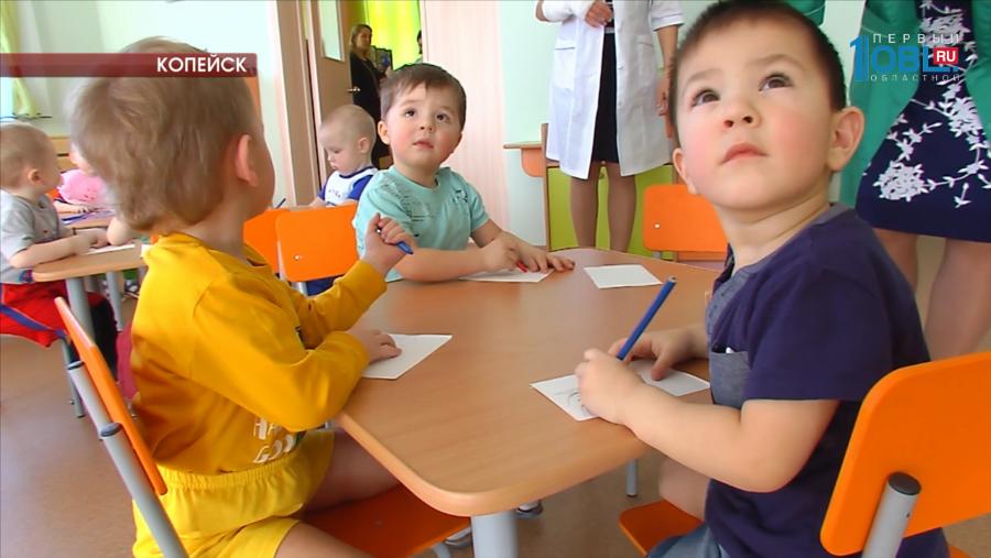 Новый детский сад на 150 мест открыли в поселке Горняк