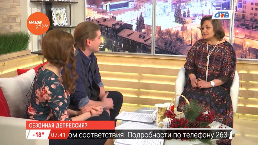 Сезонная депрессия: миф или реальность?