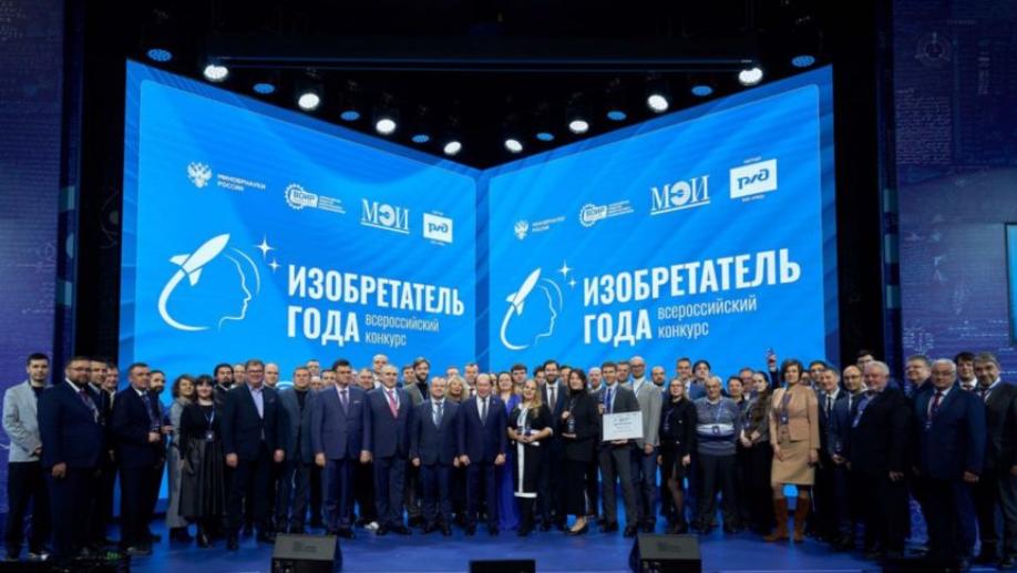 Челябинец стал вторым на всероссийском конкурсе «Изобретатель года»