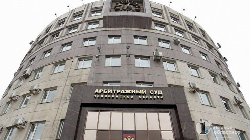 Перестал работать сайт Арбитражного суда Челябинской области