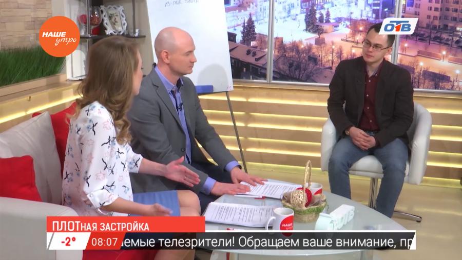 Наше УТРО на ОТВ – гость в студии Николай Антипин