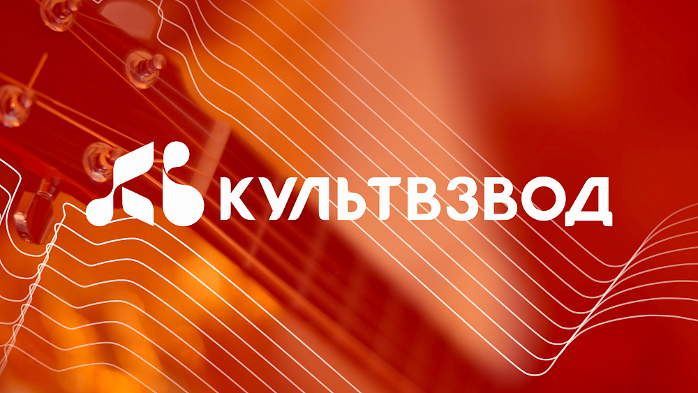 Песни бойцов СВО из Челябинской области могут попасть в эфиры радиостанций