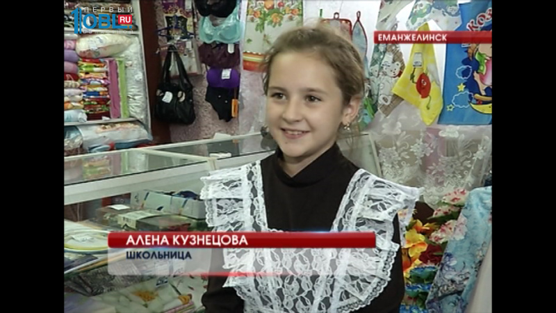 39 тысяч детей получат губернаторские пособия на подготовку к школе