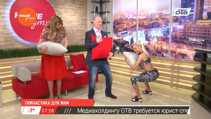 Наше УТРО на ОТВ – гость в студии Светлана Каменщикова