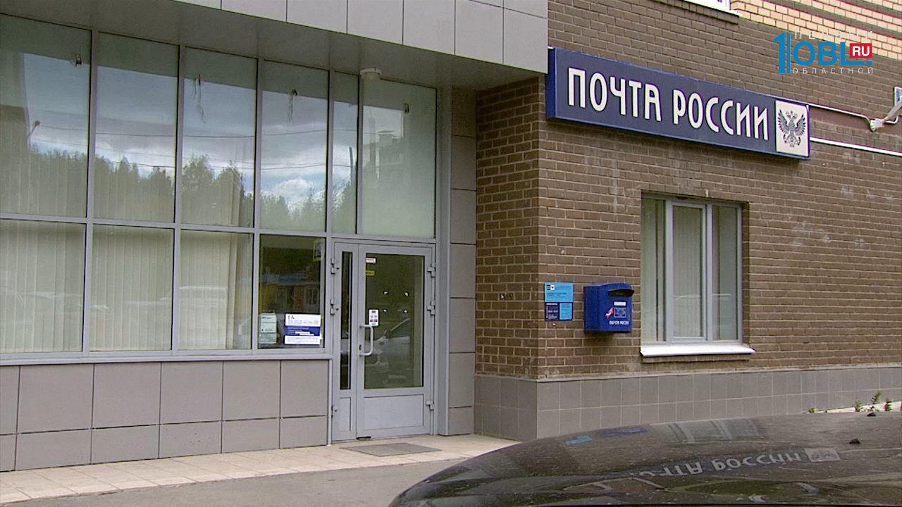 почта курчатов телефон