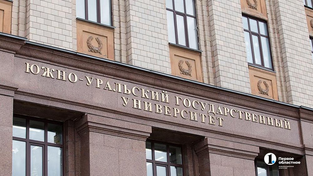 Студенты ЮУрГУ в новом семестре будут учиться очно