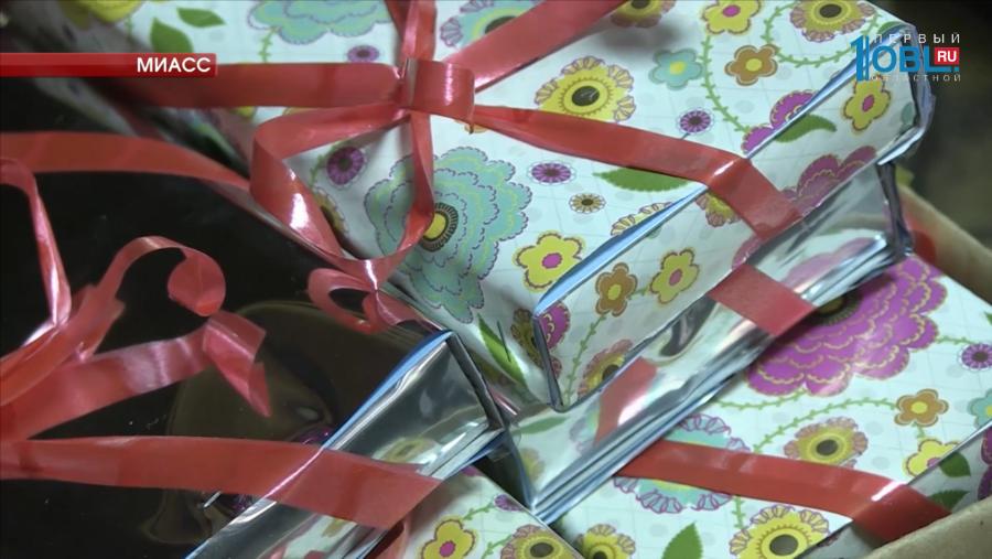 В музее Миасса кладут под елку новогодние подарки