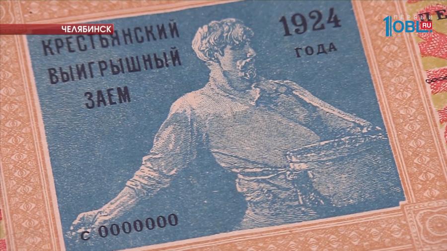 Правительство РФ анонсировало выпуск облигаций в апреле