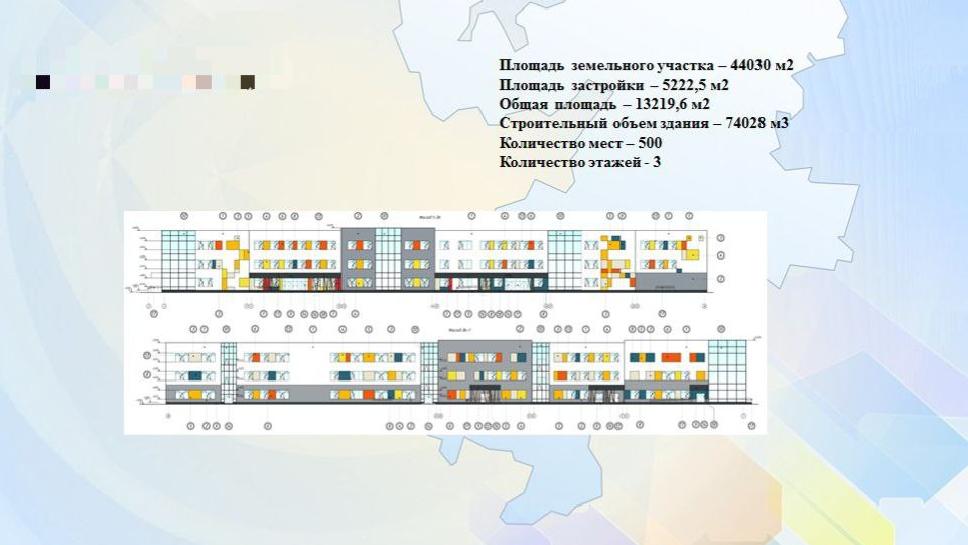 В Копейске построят школу на 500 мест