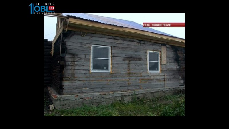 Молодая семья пытается получить компенсацию за сгоревший дом и место в детском саду