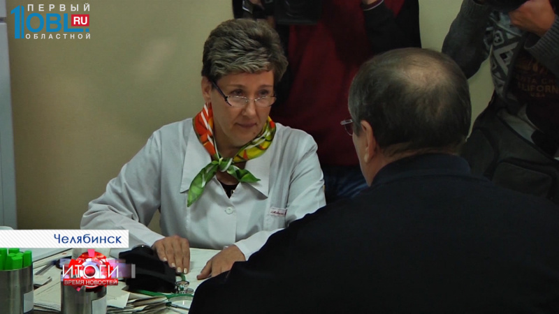 ШОПИНГ ПРОТИВ ГРИППА