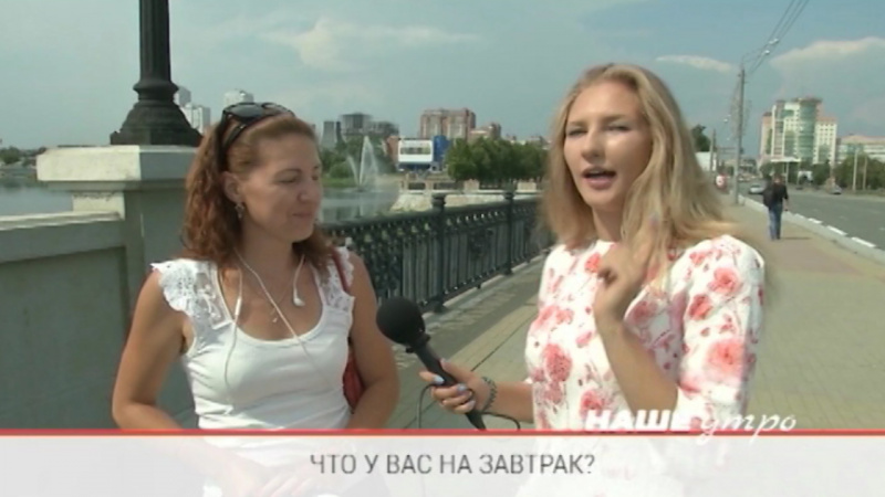 Опрос – что у вас на завтрак