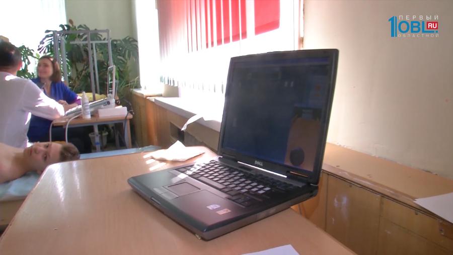 Школа здоровья