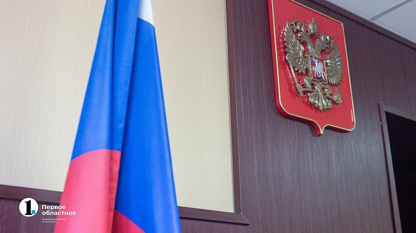 Директора челябинской управляющей компании суд отправил под домашний арест