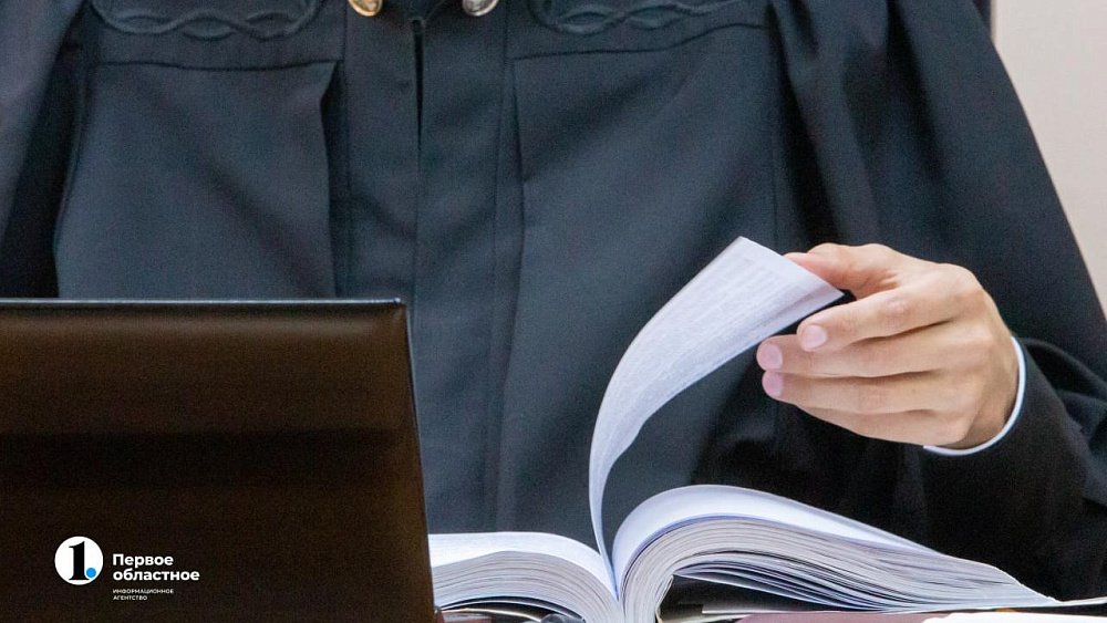 Продавец из Трехгорного пойдет под суд за хищение более 900 тысяч рублей