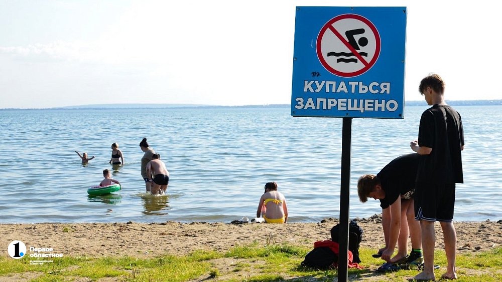 В Челябинске на карьере утонул 21‑летний парень