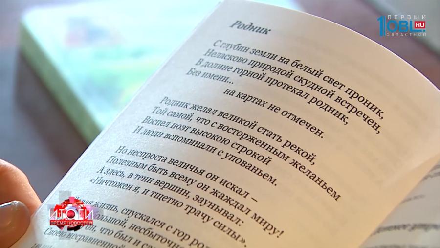 Анонсы Итогов новостей за прощедшую неделю от 14.01.2017