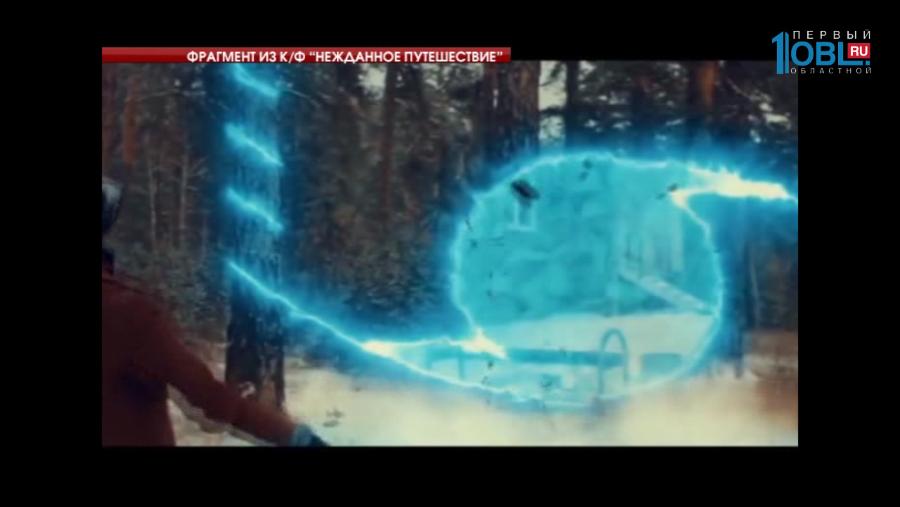 Время новостей Миасс от 14.12.2016