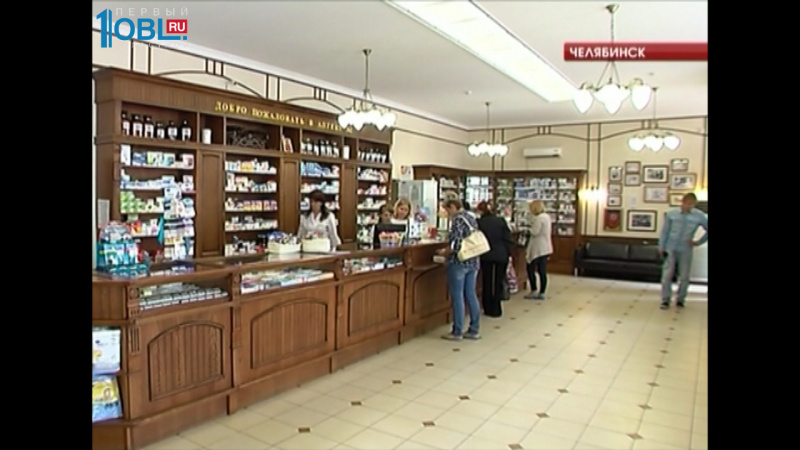 Цены на жизненно важные лекарства будут контролировать 